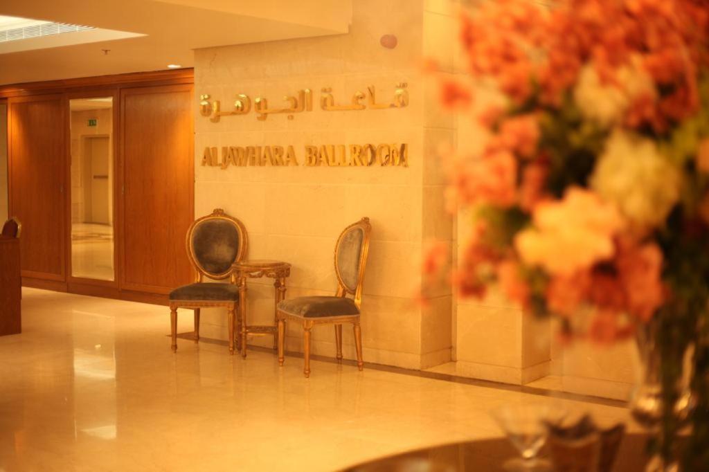 Holiday Suites Al Azizia Meca Exterior foto Al-Jawhara Hall Royal